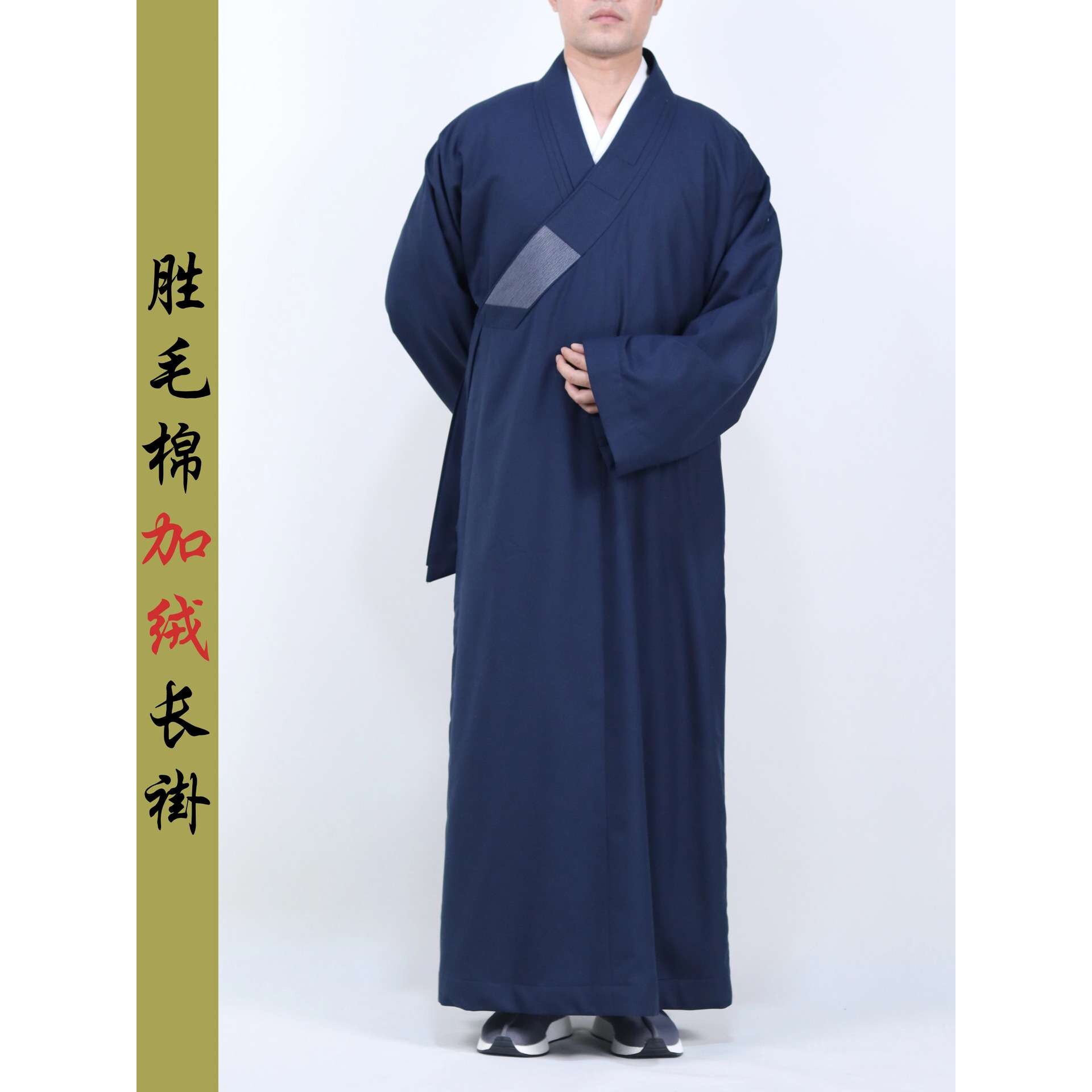 僧服秋冬款长褂加绒保暖大褂比丘尼出家师父和尚服装男女加厚僧袍