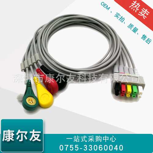 E9008LA马奎五导扣式心电导联线VS型导联线VS 型一体导联线