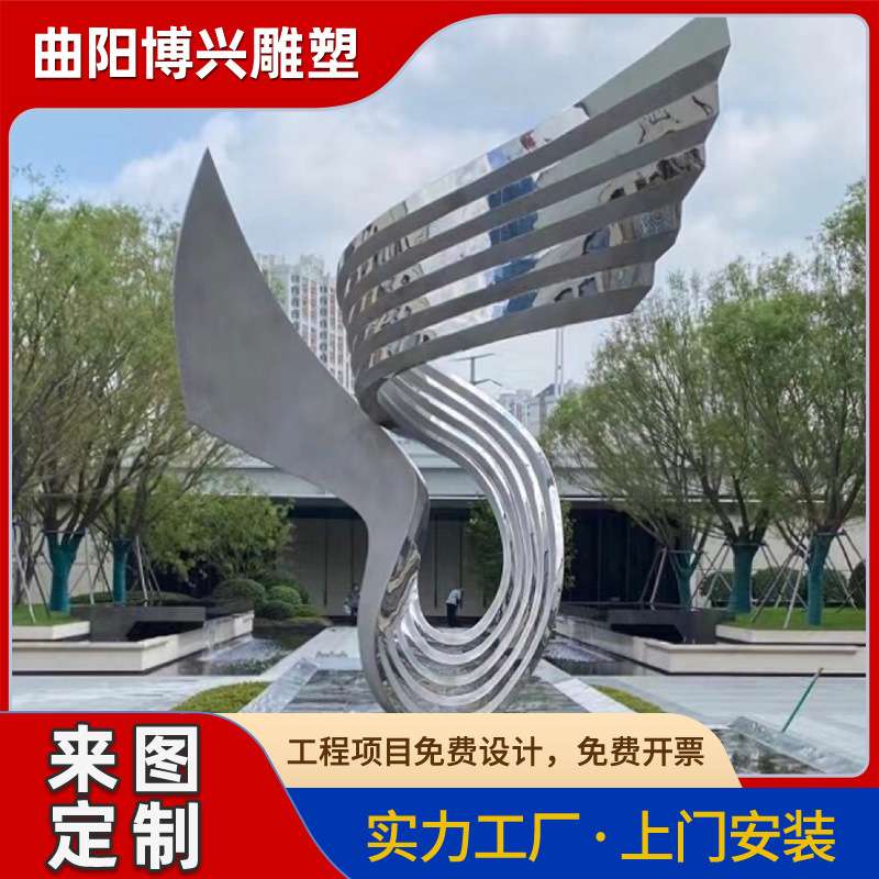 广场水景不锈钢抽象雕塑飘带现代城市景观创意不锈钢浪花金属摆件