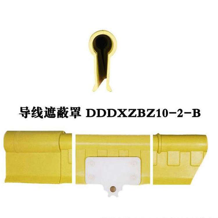 带电作业导线遮蔽罩电力高压安全保护套多用途电缆防护装备