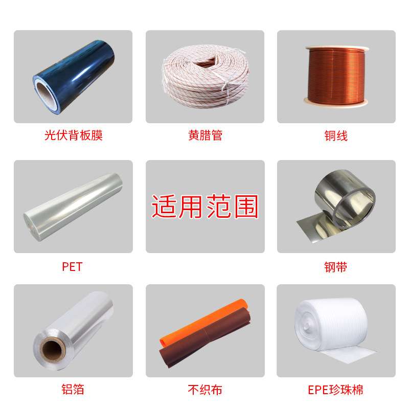 全自动耐油管切管机护套管水带切带机橡胶垫蓄电池隔板裁切机厂家
