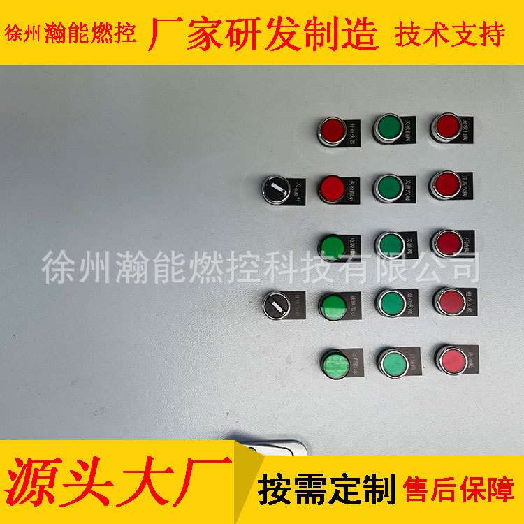 安全熄火报警保护装置 开关量输出 紫外线火焰检测器
