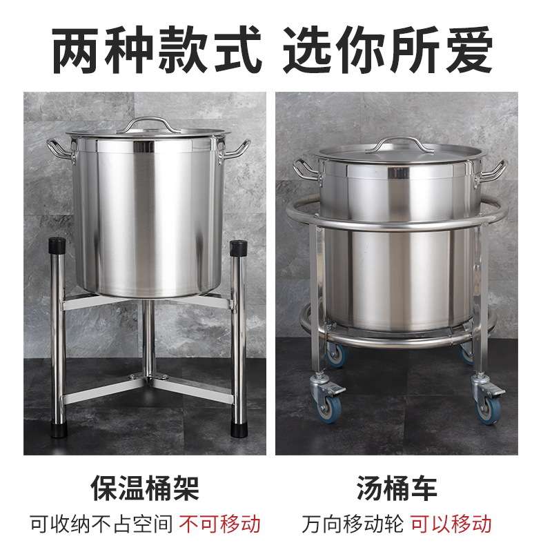 不锈钢商用保温桶推车厨房水桶角架水桶底座支架水桶汤桶三角架