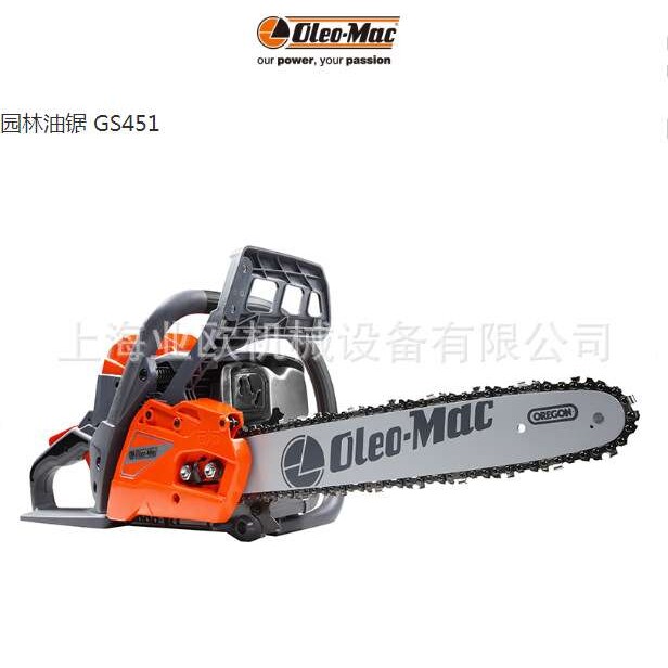 欧玛GS451油锯Oleo-Mac汽油链锯 手持便携式修枝伐木锯