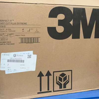 现货供应3M51815抛光蜡3M81235研磨粗蜡3M抛光蜡水漆面抛光打蜡