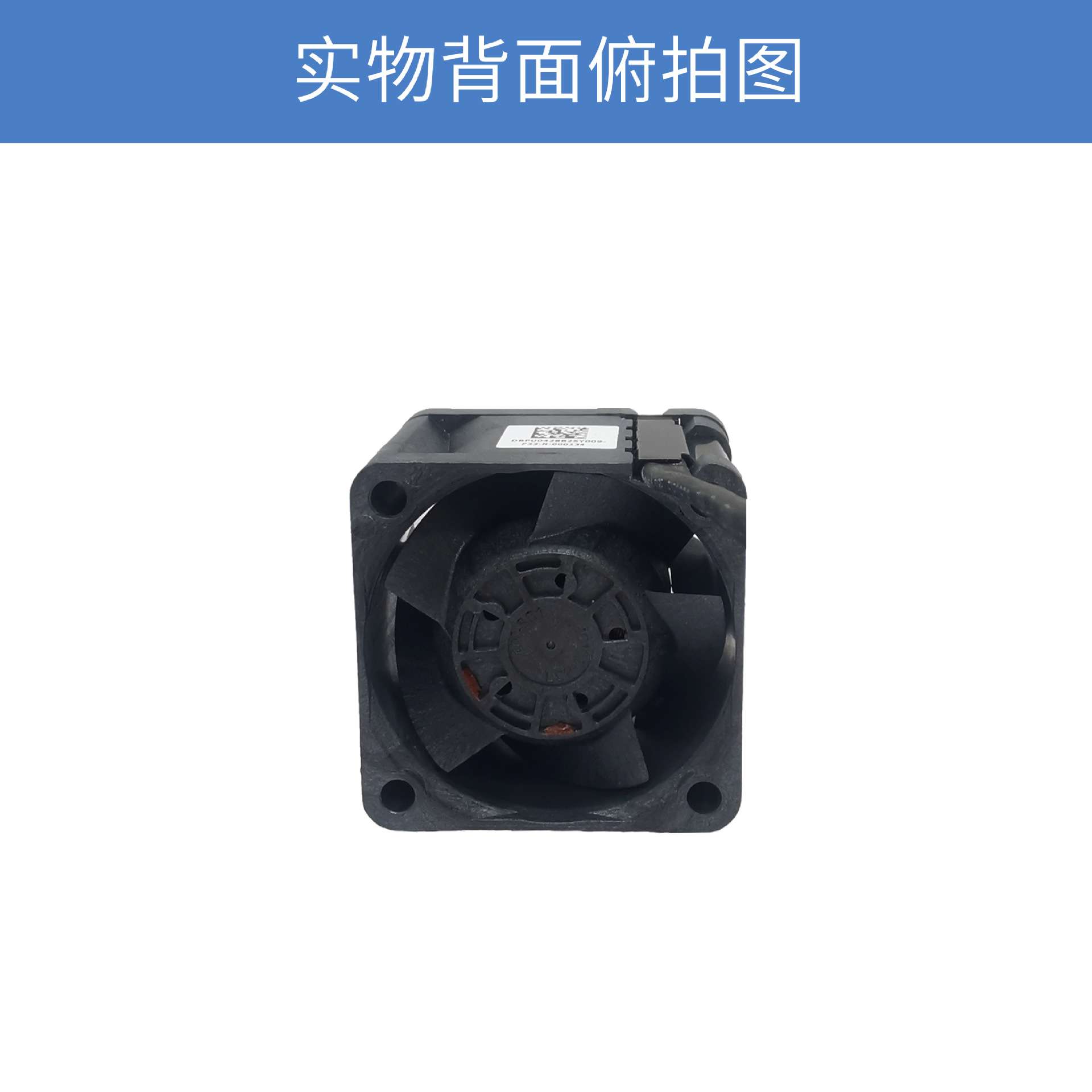 奇宏AVC4028散热风扇DBPU0428B2SY009高转速高风压12V轴流风扇