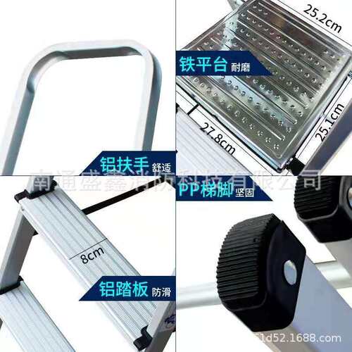 金锚梯具折叠人字梯两步步移动梯   铝合金工作梯 AO113-102 加厚