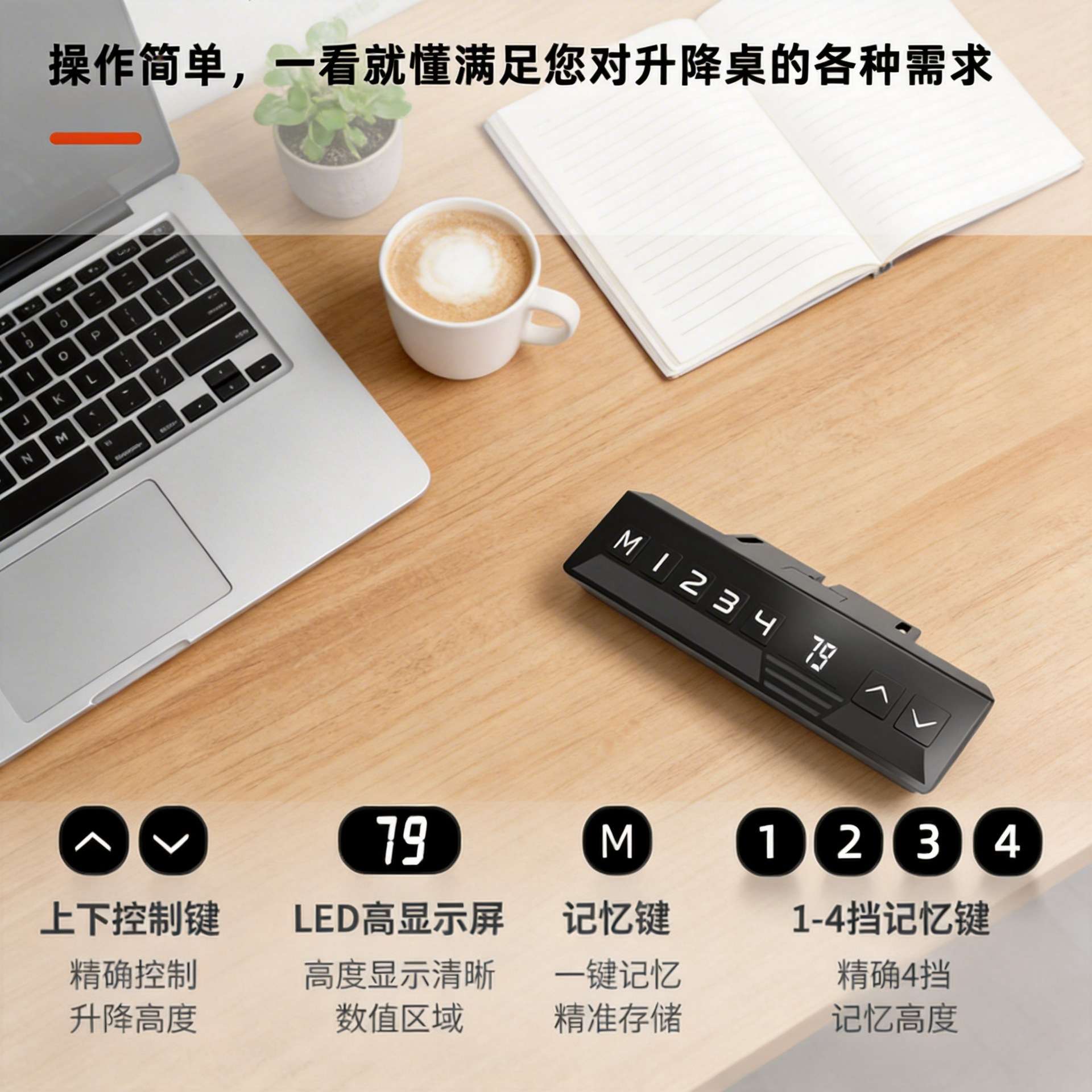 NATE电动升降桌电脑桌四腿四电机办公桌腿工作台台式家用学习书桌