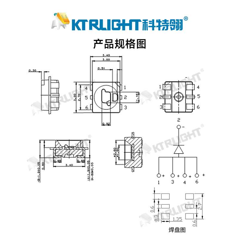 LED3433黄色车灯 六脚0.5w共阴黄光灯珠 汽车前后转向灯3433贴片