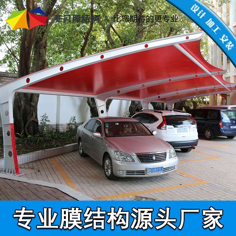 造型时尚膜结构停车蓬 学校户外膜结构自行车车棚 膜结构停车雨篷