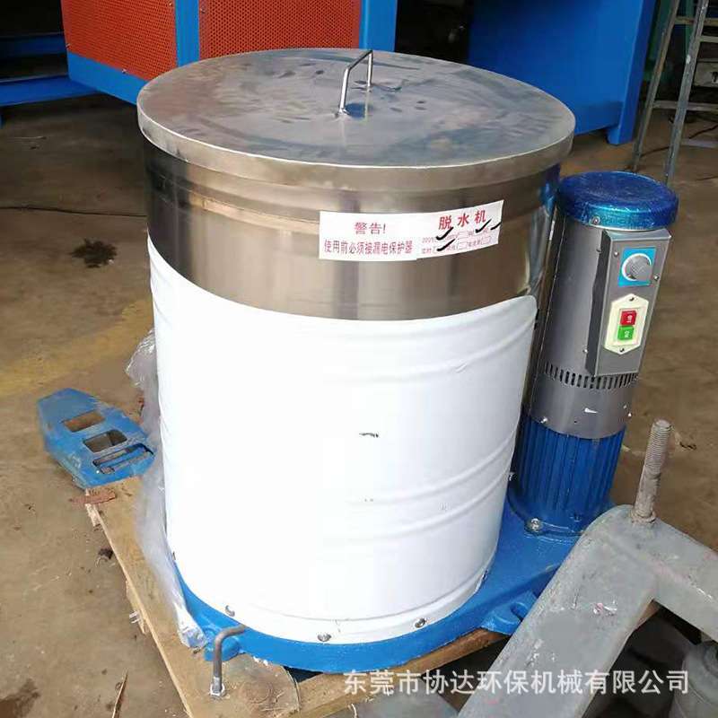 惠州宾馆专用脱水机 梅州酒店专用脱水机 快速甩干机