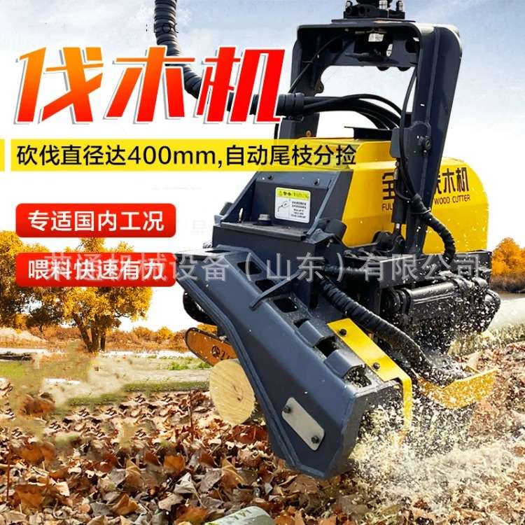 全自动伐木机毛竹林场砍伐机械 抓木机锯树木修剪去枝分段抱夹锯