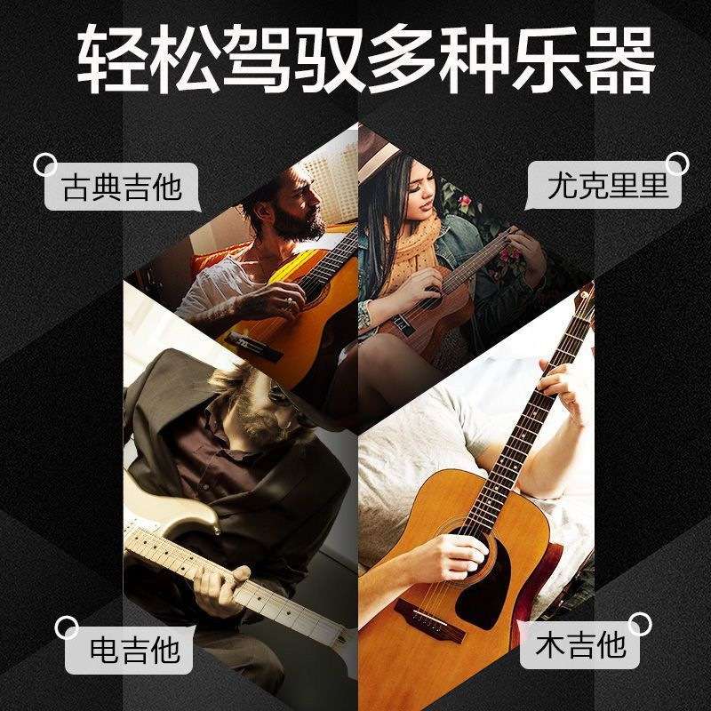 铂瑞科T2电木吉他电动卷弦器尤克里里自动上弦器智能调音器校音器
