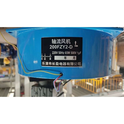 散热风扇风机150FZY9-D