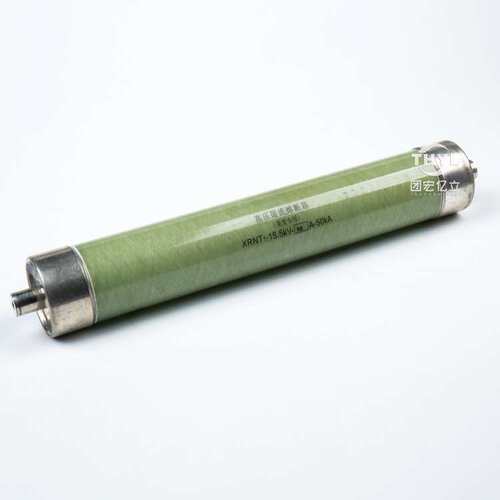 XRNT1-15.5KV/125A 50KA高压熔断器 美式箱变用 油浸式后备保护