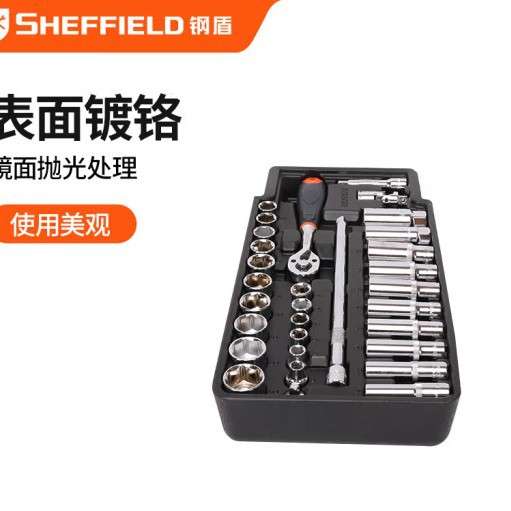 钢盾31件套10mm系列套筒组合中飞棘轮扳手多能手动工具箱S025022
