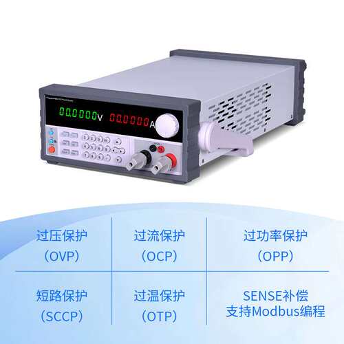 数码管高精度程控开关电源连接设备交互操作80V11A标配RS232串口