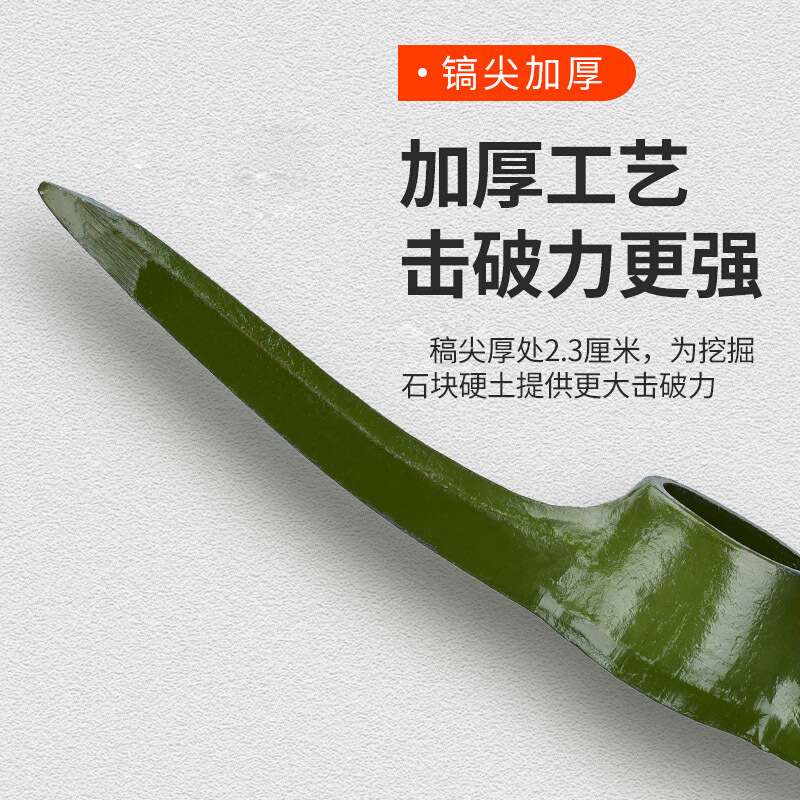 工兵镐全钢镐头木柄十字镐修路开山挖掘神器大号农用工具洋镐精钢