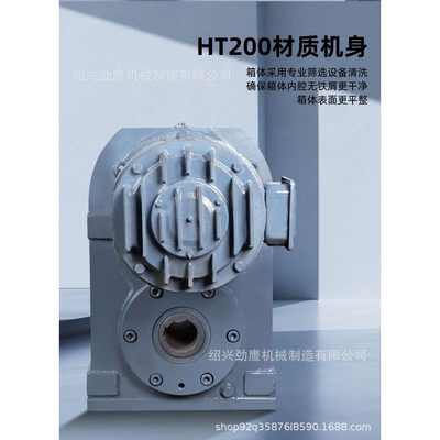 F系列齿轮减速箱 F(AF)37-157低噪磨齿硬齿面平行轴斜齿轮减速机