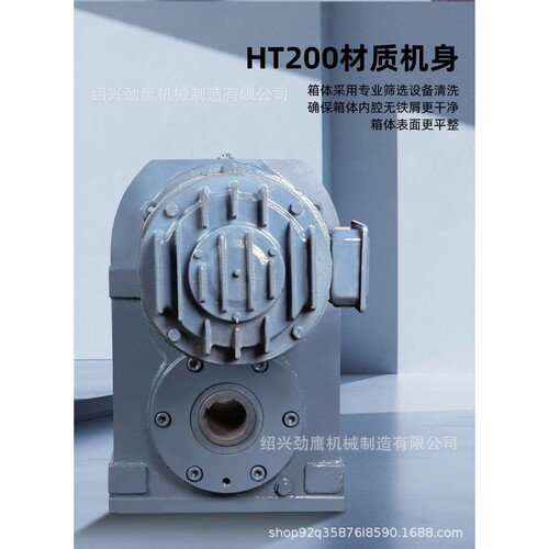 F系列齿轮减速箱 F(AF)37-157低噪磨齿硬齿面平行轴斜齿轮减速机