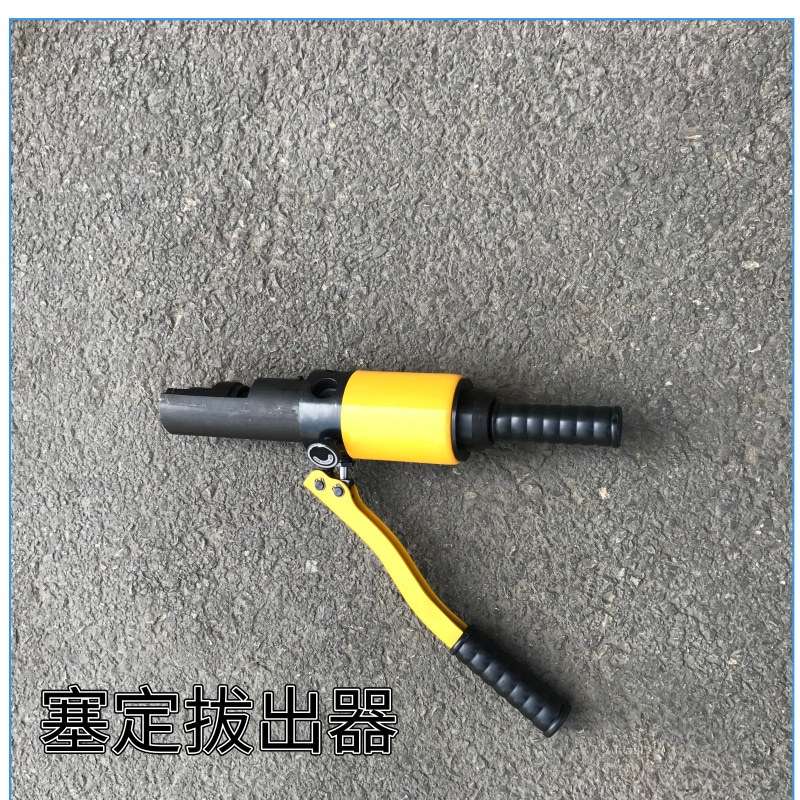 销钉拔取机液压 木工开箱钳拔钉器 塞钉拔出器