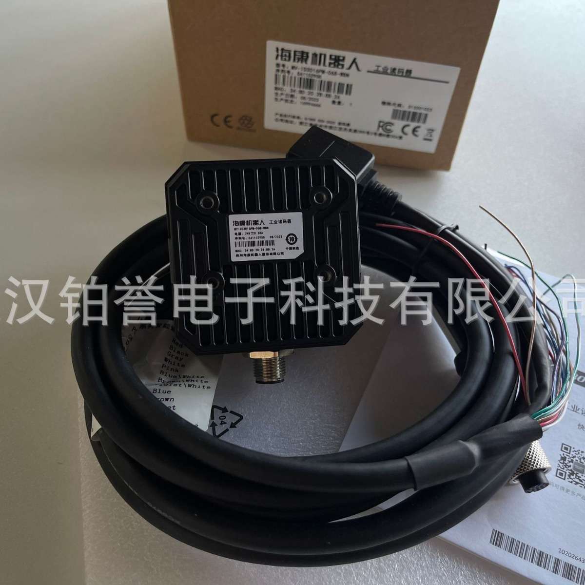 HIKROBOT 海康工业固定式读码器扫码器MV-ID3013PM-15M-WBN现货出