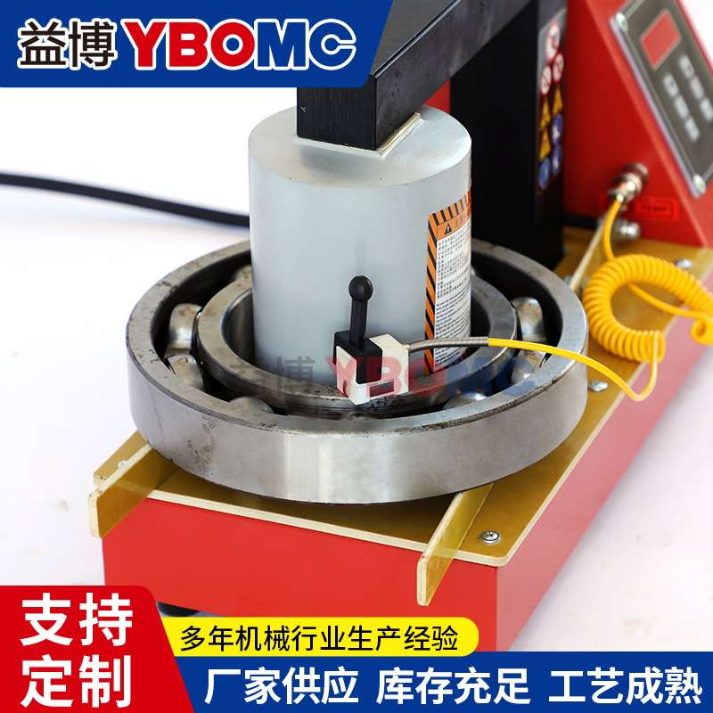 A-40轴承感应加热器 微电脑控制内外径20-480mm安装拆卸