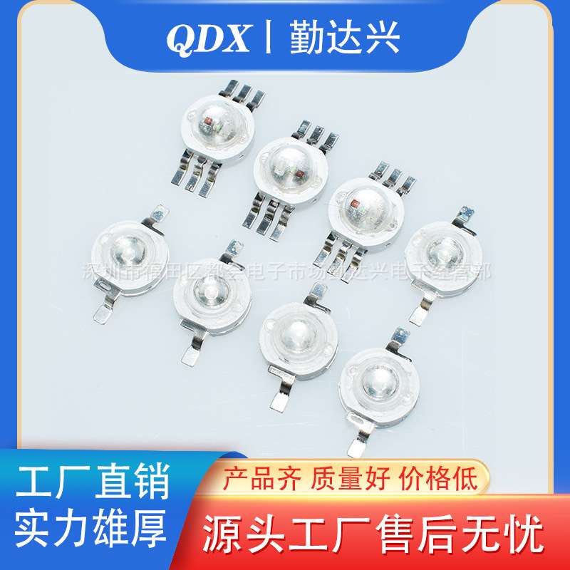 1W大功率395nm紫光led灯珠UV紫外灯30MIL灭蚊灯固化仿流明灯珠