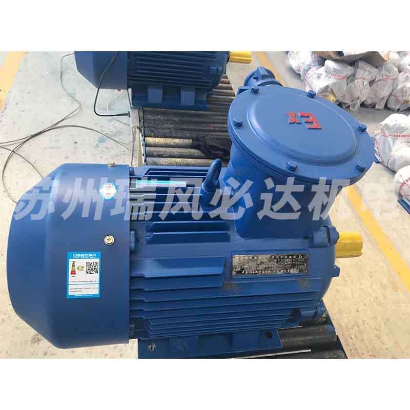 实体厂家三相异步电动机YBX3-200L1-2 30kw防爆电机铜芯线
