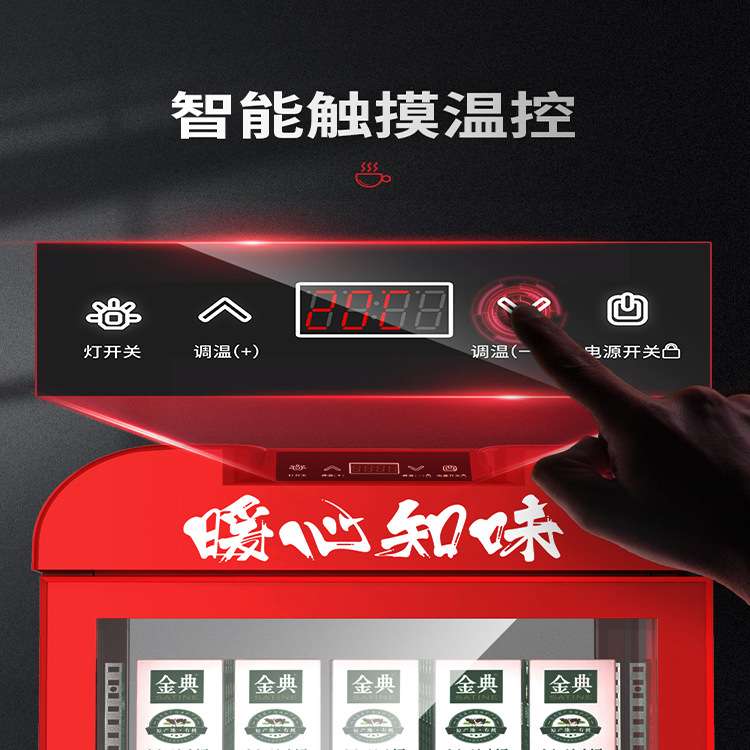 沃美暖柜台式保温箱热饮机展示柜商用蛋挞恒温立式饮料加热