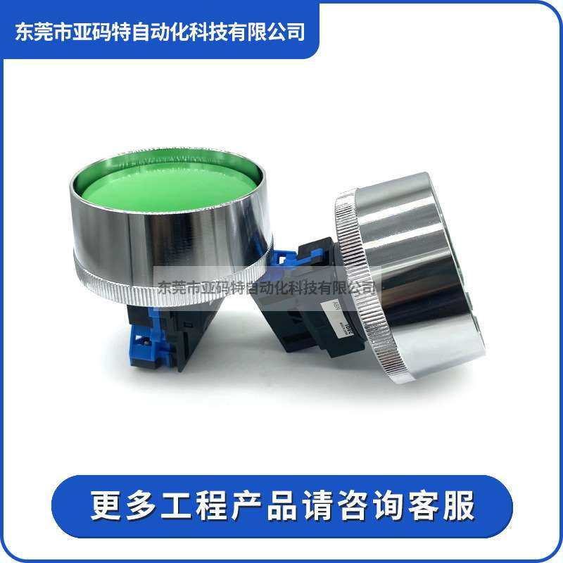IDEC和泉ABN4F10G大头保护型按钮30MM绿1G 4F20G 4F22G色 4F1