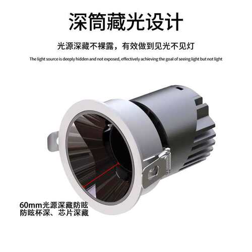【哇噢】led全光谱无副光斑家用窄边 嵌入式洗墙灯防眩小山丘射灯