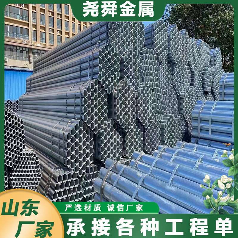 建筑工程用镀锌管 幕墙支撑Q235b型材切割 现货 机械用热镀锌方管