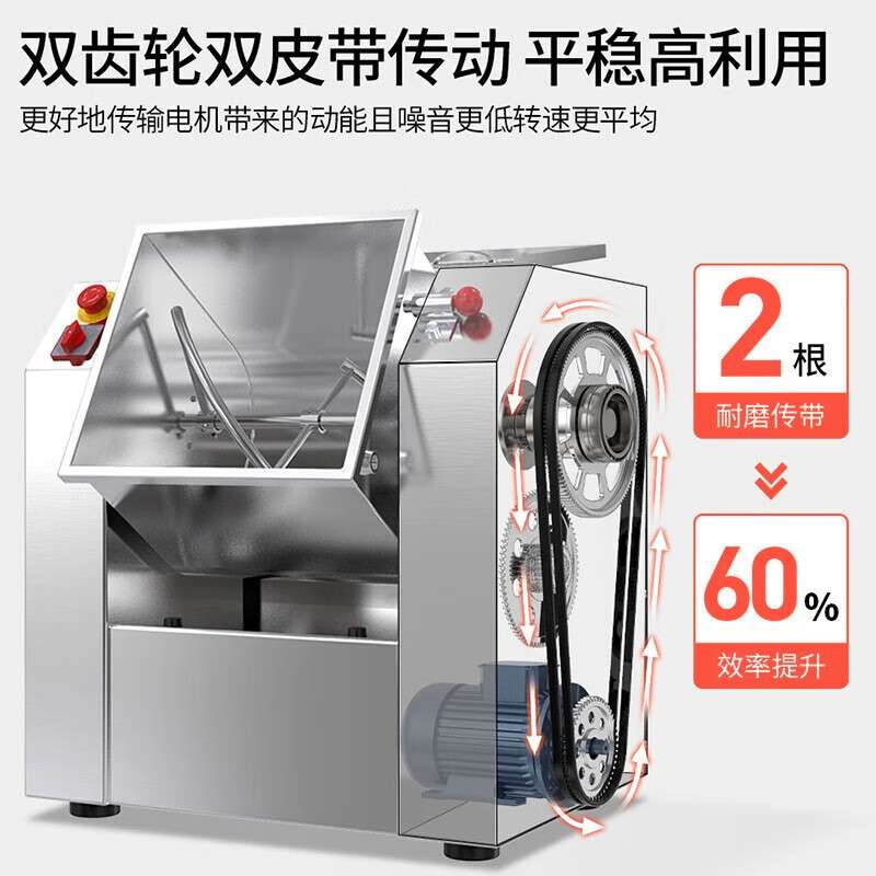 史蒂芬Stevison 商用和面机YF-J25 全自动面粉搅拌机多功能揉面机