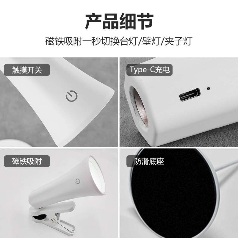 跨境护眼插电无线触摸台灯学习灯创意阅读夜灯感应台灯床头灯台灯