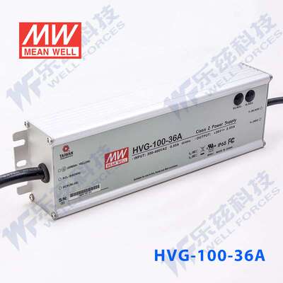 明纬36V LED电源100W HVG-100-36A 2.65A可调+36V恒压防水5年质保