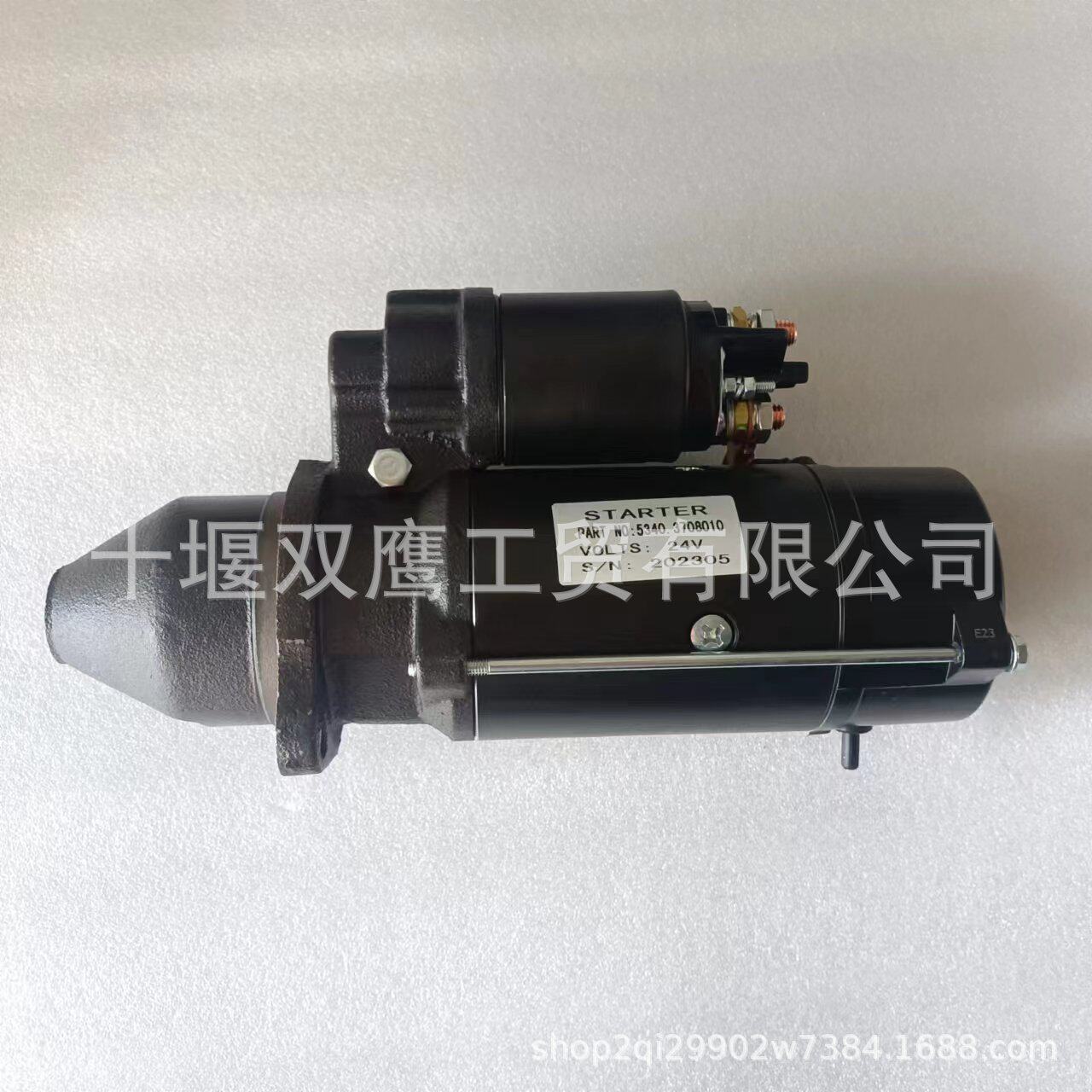 5340.3708010起动机24V10T