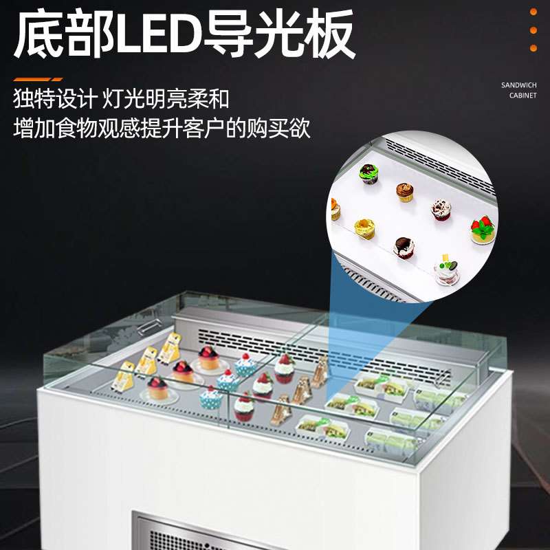移门式三明治柜商用寿司冷藏展示柜蛋糕甜品保鲜柜敞开式岛柜