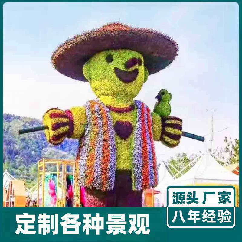 绿雕工艺品网红熊引流打卡仿真绿雕景观景区户外营地农庄美陈打卡