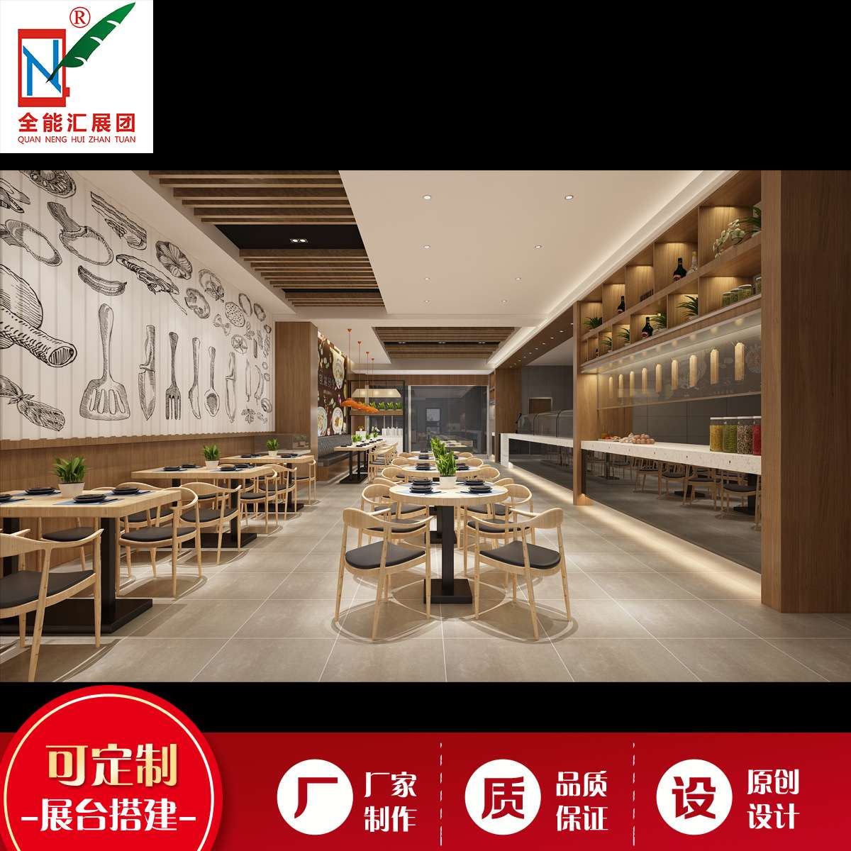 餐饮店连锁店商场门店档口设计装修360°720°全景VR全景拍摄制作