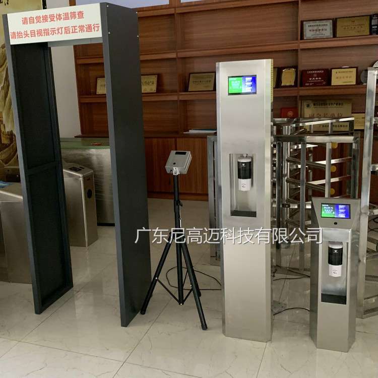 桂林宾馆测温消毒一体机不锈钢柱式测体温消杀仪英文版测温消毒机