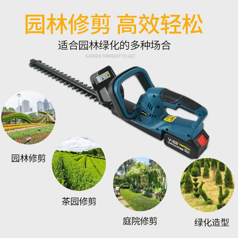 外贸出口锂电绿篱机 充电式篱笆剪汽油园林修枝剪 家用电动修枝机