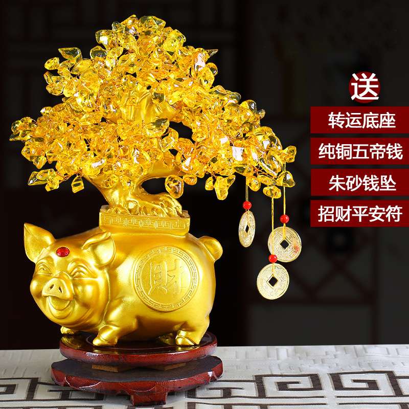 紫晶玛瑙 发财树摆件 招财树家居酒柜装饰品黄水晶摇钱树客厅摆件