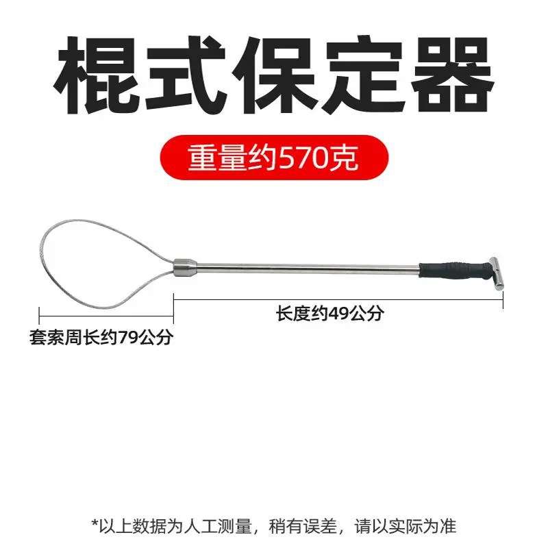 不锈钢伸缩式套猪器猪用保定器套猪绳抓猪神器套猪嘴分体套猪器