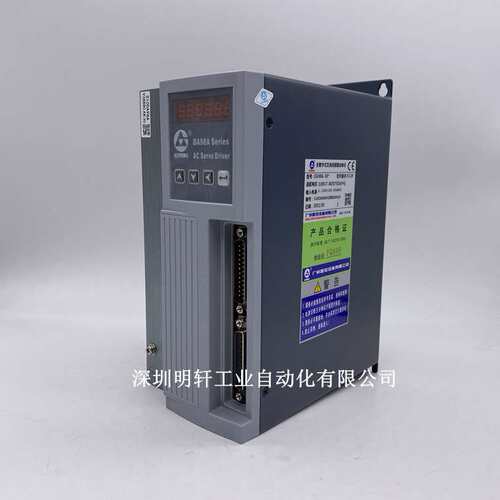 DA98B-30广州数控DA98B-30广数DA98B-30伺服驱动器DA98B-30