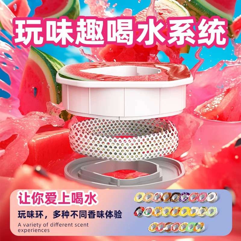 香味杯保温杯JOYFIT果味环变味吸管杯316不锈钢外运动气味玩味杯图片