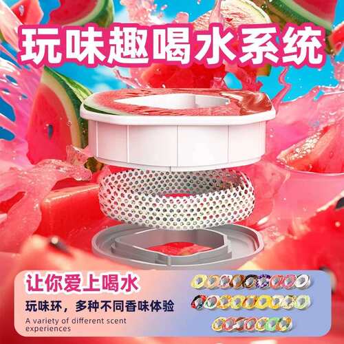 香味杯保温杯JOYFIT果味环变味吸管杯316不锈钢外运动气味玩味杯