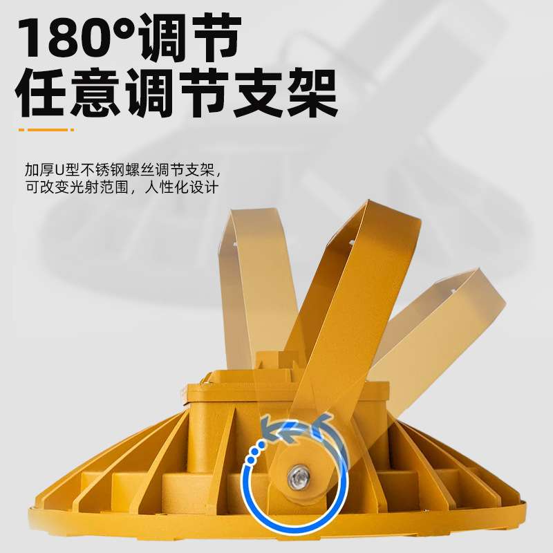 led防爆灯加油站厂房仓库投光灯户外防水工业专用铝材泛光投射灯