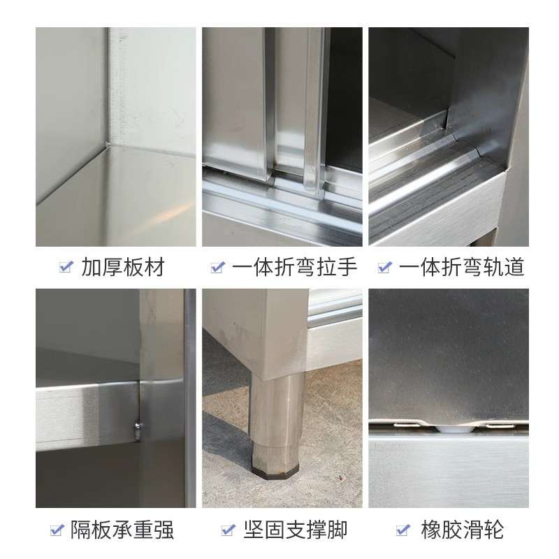 304加厚不锈钢四门橱柜家用厨房餐边柜商用餐具柜一体式储物碗柜