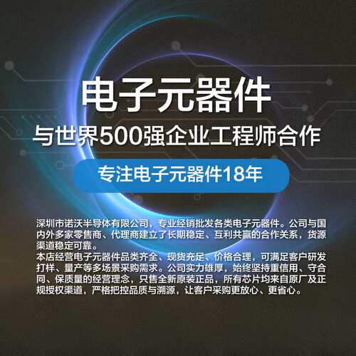 原装TMC2160A-TA-T 封装TQFP-48